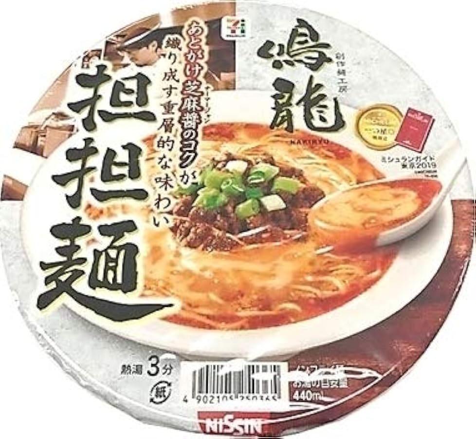 Nissin Instant Cup Ramen Nakiryu Tantanmen Dandan Noodles 149g (set di 4 tazze) importati dal Giappone 119075842